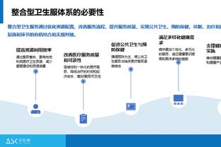 新利体育官方网站截图2